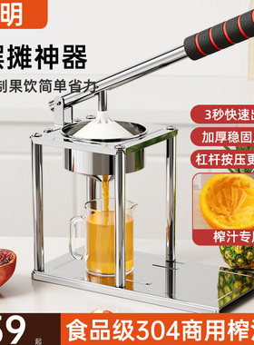 石榴榨汁机手动榨汁小型家用橙子挤压柠檬压汁专用压榨机2025新款