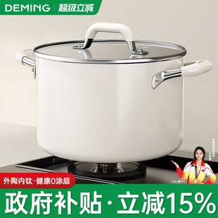 陶瓷汤锅家用煮锅加厚双耳炖锅电磁炉煲煮粥小蒸锅燃气不沾锅奶锅