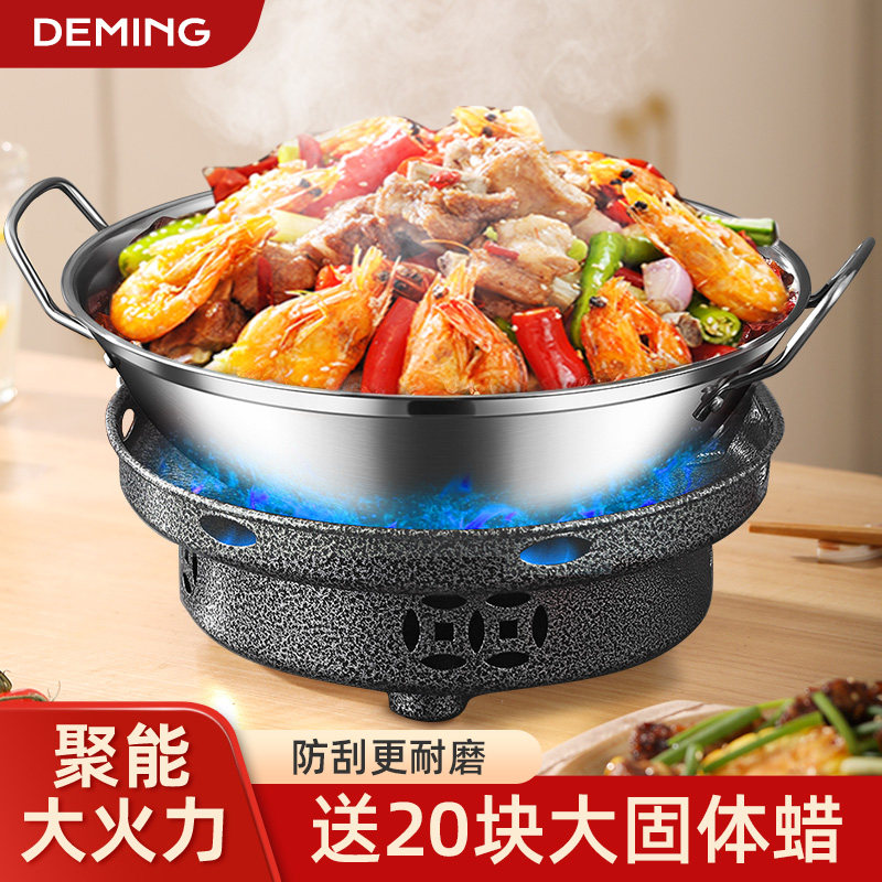 干锅锅具家用固体酒精炉小火锅饭店专用炉子商用不锈钢锅仔锅底座