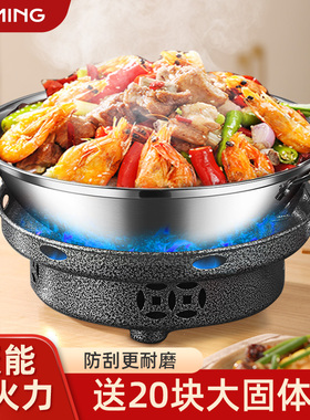 干锅锅具家用固体酒精炉小火锅饭店专用炉子商用不锈钢锅仔锅底座