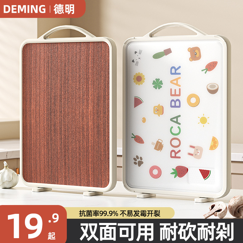 乌檀木双面菜板抗菌防霉家用