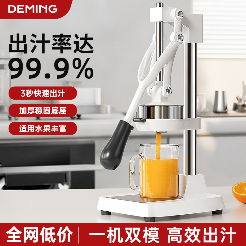手动榨汁机摆摊商用橙子专用挤压器榨汁器压汁器榨橙汁神器压榨器