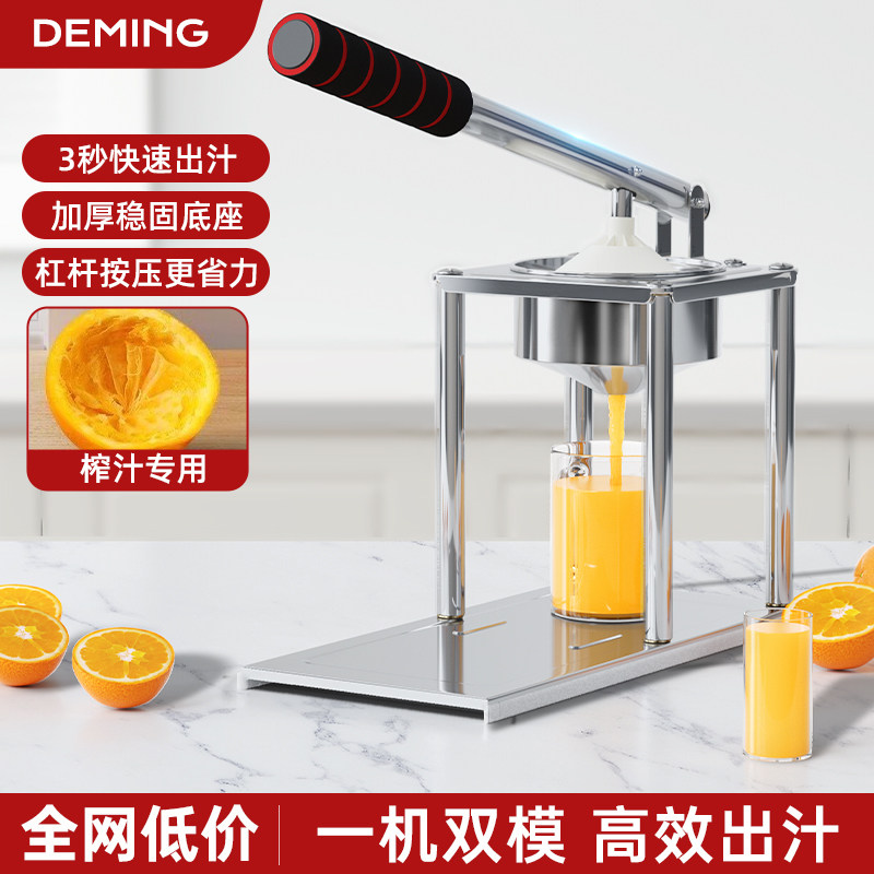 手压式榨汁机小型家用手动橙汁专用压榨器挤压柠檬榨汁神器压汁器