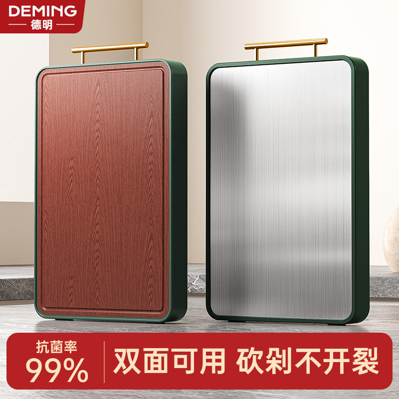 乌檀木菜板家用抗菌防霉砧板案板实木刀粘板厨房专用不锈钢切菜板