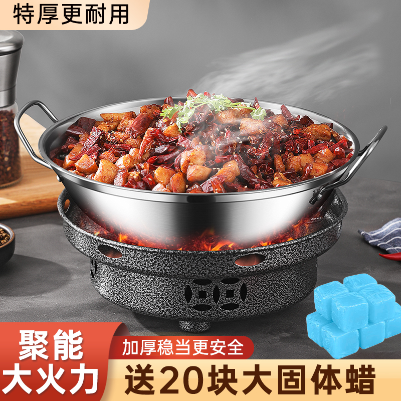 【防风聚能】酒精炉小火锅家用