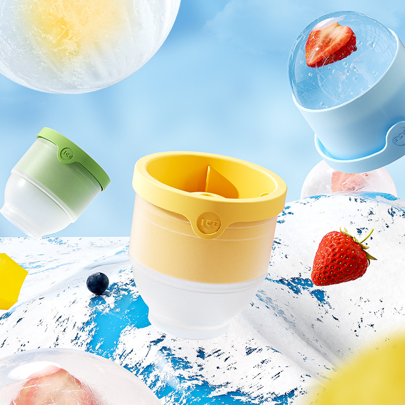 食品级大冰球模具制冰神器威士忌家用冻冰块球形大号硅胶圆形冰格