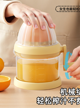 手动榨汁机小型家用石榴榨汁器橙子榨橙汁压榨器挤压器压汁器神器