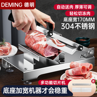 切肉片机羊肉卷切片机家用切肉机多功能牛肉卷肥牛刨肉机小型机器