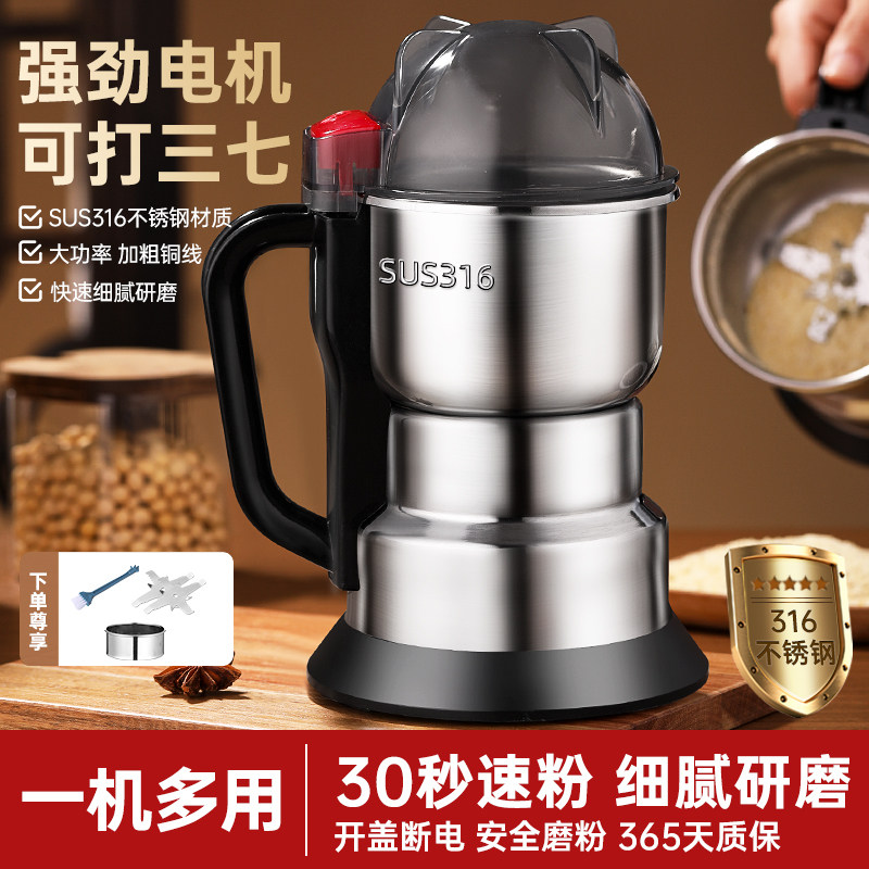 磨粉机超细研磨机小型家用打粉机粉碎机五谷杂粮中药材破碎机钓鱼