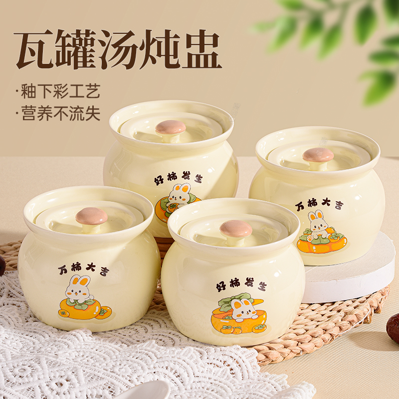 食品级釉下彩瓦罐炖盅隔水炖加厚