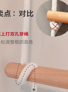 儿童室内攀爬绳梯软梯