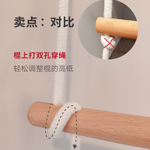 儿童房室内云梯悬挂软梯子感统训练早教榉木棒长40厘米6根高度2米