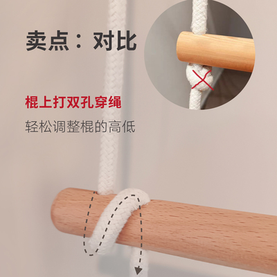 儿童室内攀爬绳梯软梯