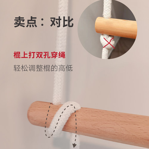 儿童室内攀岩云梯悬挂软梯秋千