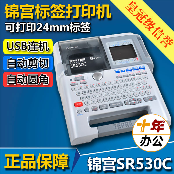 原装正品，全国联保！