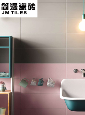 INS全瓷马卡龙瓷砖200 600粉色白色蓝色哑光卫生间厨房浴室墙砖