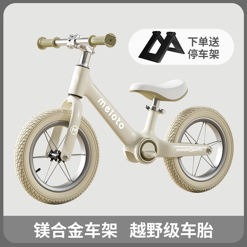 英国TR儿童平衡车2-7岁入门宝宝滑步车小孩玩具学步滑行车镁合金,玩具/童车/益智/积木/模型,踏行车/滑行学步车,淘宝优惠券,粉丝福利购,淘宝优惠卷