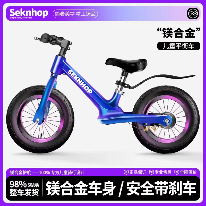 儿童平衡车无脚踏自行车2-3-6-8