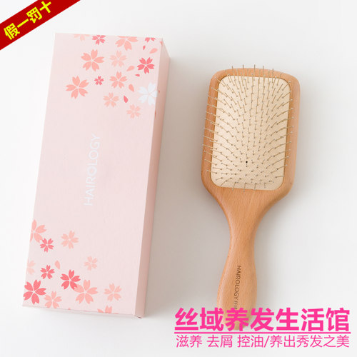 养发按摩梳丝域顺发梳
