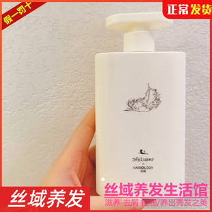 门店正品 丝域养发松木香氛洗发露水 护发素香氛沐浴露 植物300ml