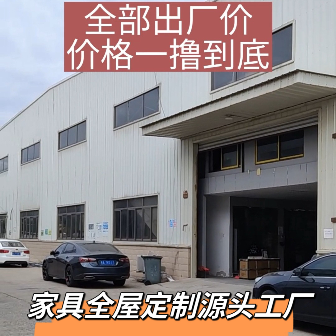 北京全屋定制衣柜工厂整体现代轻奢衣帽间一门到顶大衣橱卧室家用