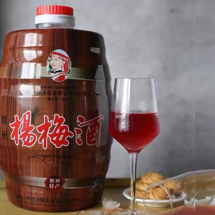 杨梅酒湖南靖州特产杨梅酒果酒传统工艺酿造餐饮桶装杨梅红酒8度