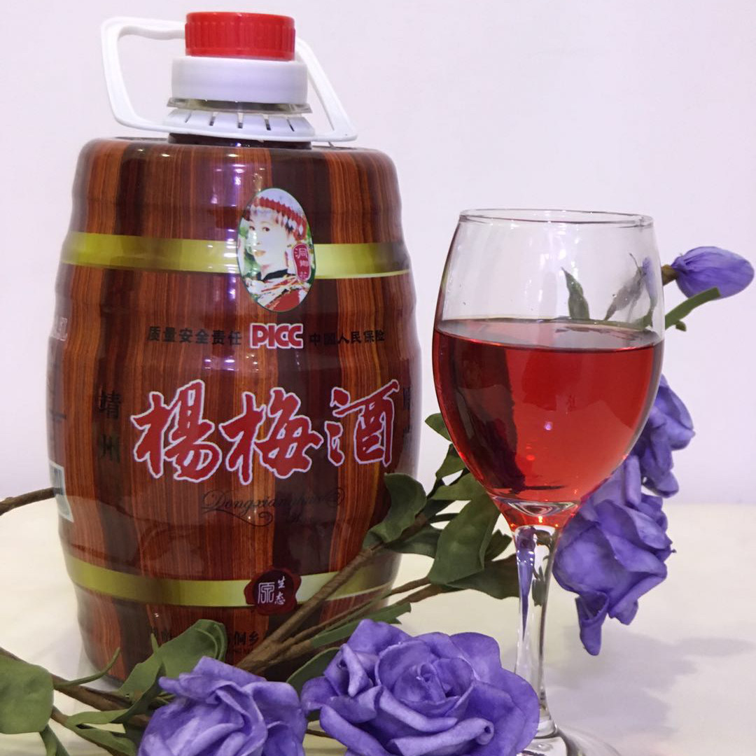 野梅子酒杨梅酒水果酒 湖南靖州花酒女甜酒 桶装自酿8度5斤湿身酒