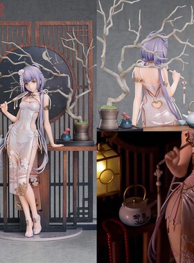 现货 GSC Vsinger 虚拟偶像 洛天依 芒种 旗袍 1/8