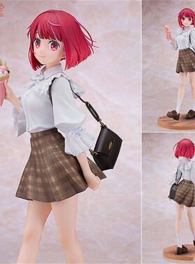 [现货 GSC 我推的孩子动画版 有马加奈 约会穿搭 1/6