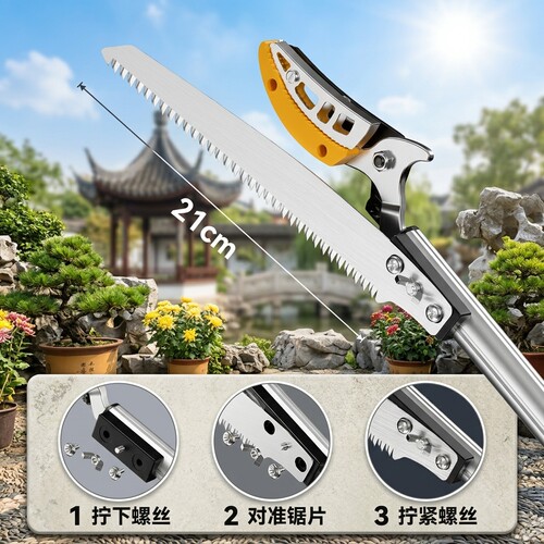 高空果剪枝剪园林采摘神器