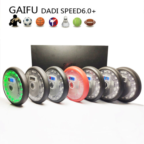 GAIFUDADI6.0敏捷反应感应灯篮球足球拳击跆拳道反应能力训练装备