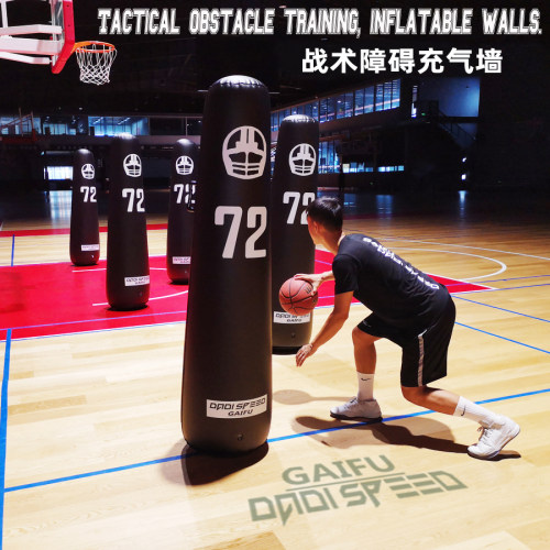 GAIFU篮球障碍防守突破墙干投篮扰训练装备充气桩学校俱乐部器材