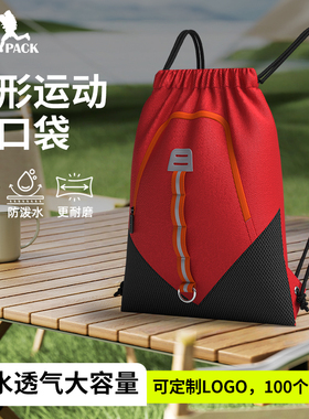 ZACKPACK户外运动抽绳背包印字印logo便携大容量轻便健身双肩包