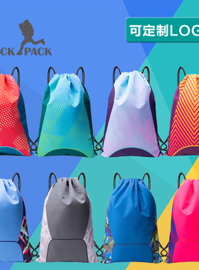 篮球背包健身训练包定制LOGO儿童轻便背包运动防水束口袋双肩定制