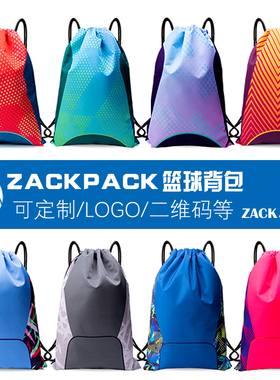 轻便抽绳束口篮球包简易双肩背包定制印logo牛津拉绳补习班袋订做