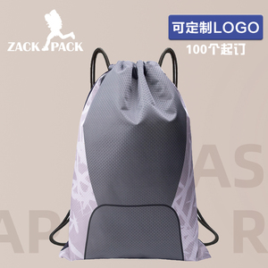zackpack抽绳包双肩背包印logo游泳包干湿分离学生轻便束口袋定制