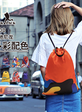 zackpack纪念款束口袋抽绳背包定制男女轻便涤纶束口收纳袋印logo