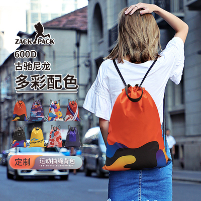 zackpack纪念款束口袋抽绳背包定制男女轻便涤纶束口收纳袋印logo