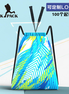 zackpqck羽毛球运动包牛津束口抽绳包定制logo学生轻便运动背包