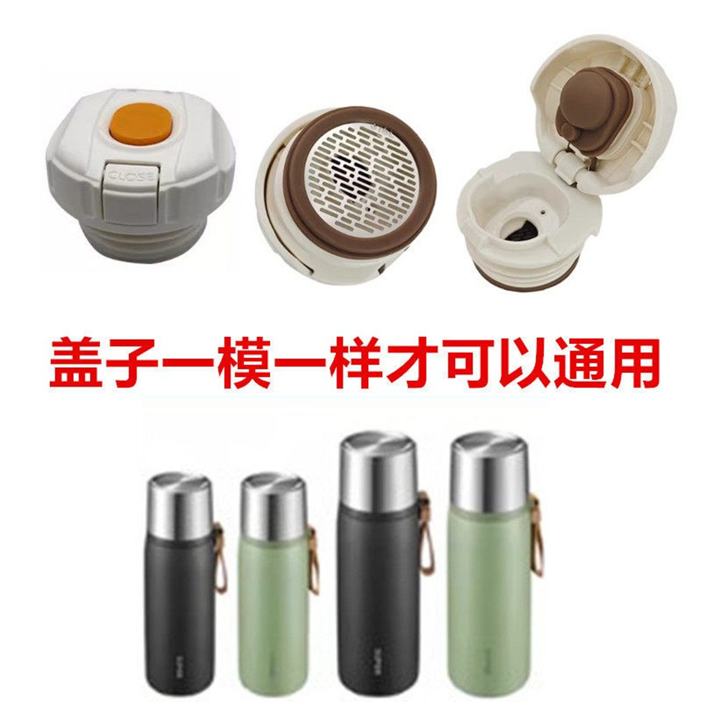 苏泊尔内塞儿童保温杯盖子KCV55AF10防漏弹跳盖水杯内盖配件27