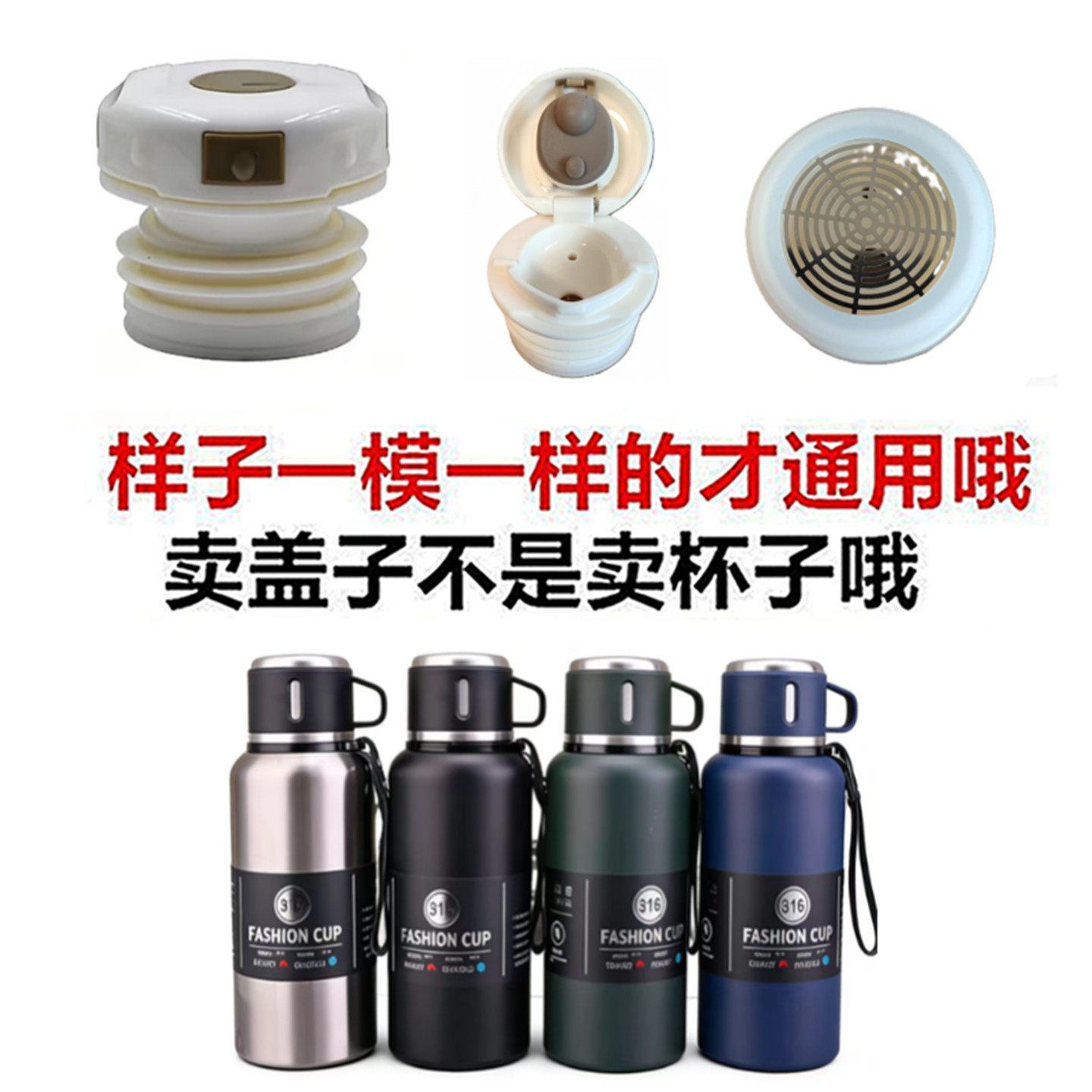 加康内塞内盖原水杯保温杯盖子防漏弹跳盖硅胶吸管杯配件盖26中