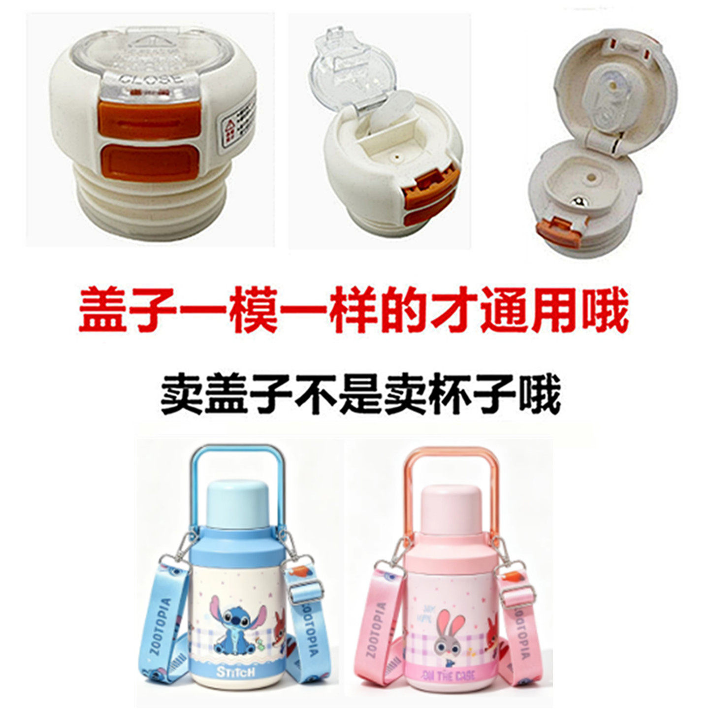 适配旺佰福保温杯开关内塞内盖子防漏弹跳硅胶吸管配件双饮108