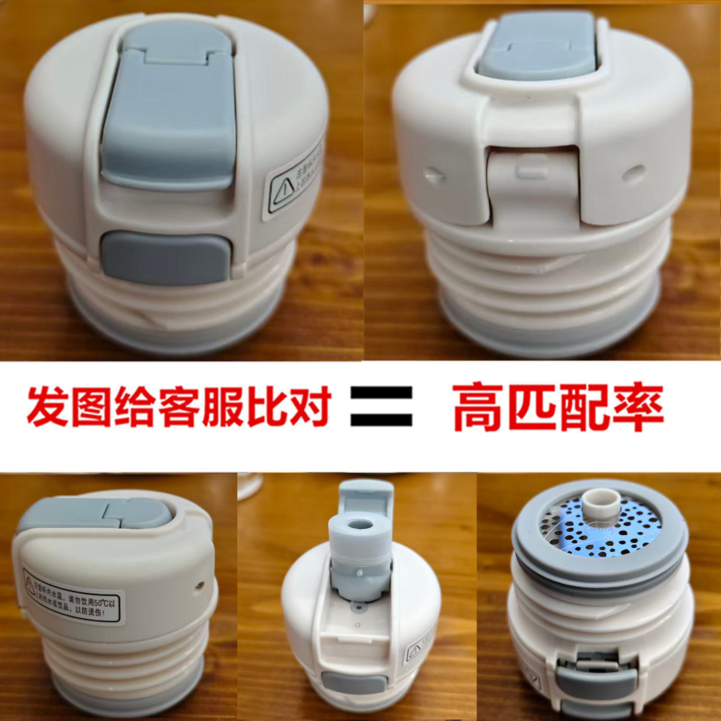 通用配件保温杯水壶盖保温壶配盖水杯盖弹跳内盖子内塞防漏55号正