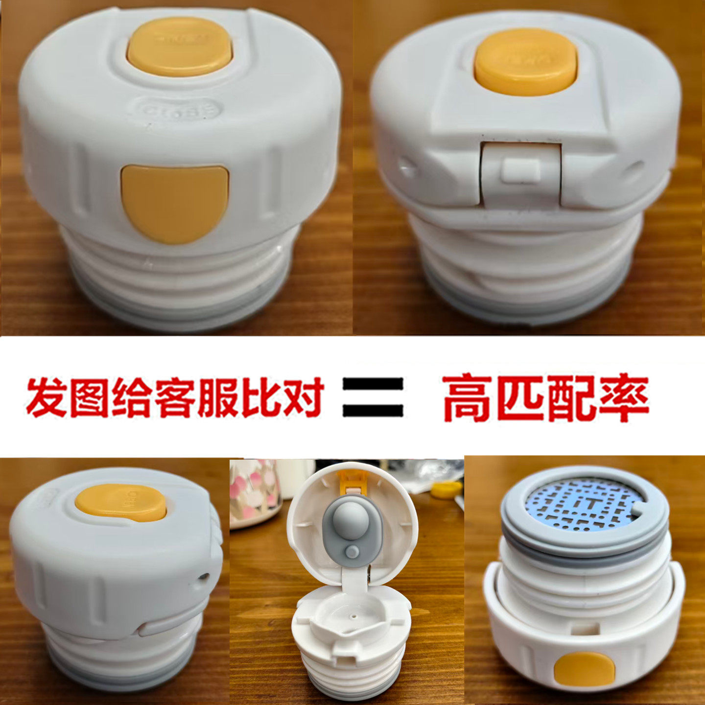 通用配件保温杯水壶盖保温壶配盖水杯盖弹跳内盖子内塞防漏FG平号
