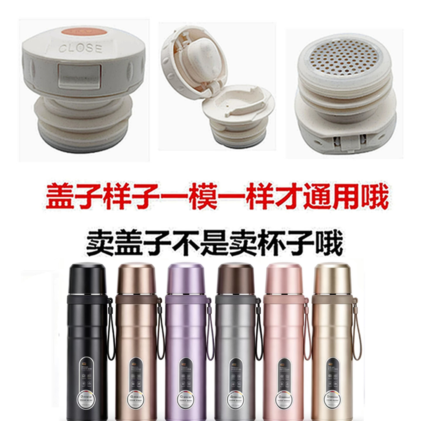 适配壹滴水JLY-932保温杯内塞水杯直饮开关盖防漏内盖通用配件22