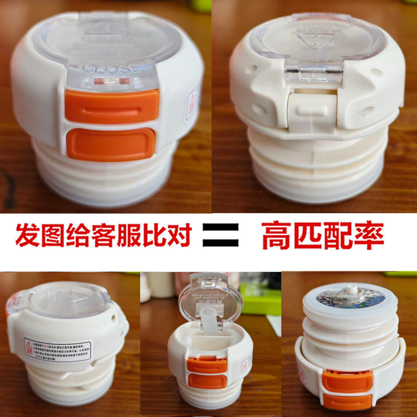 通用配件保温杯水壶盖保温壶配盖水杯盖弹跳内盖子内塞防漏108号