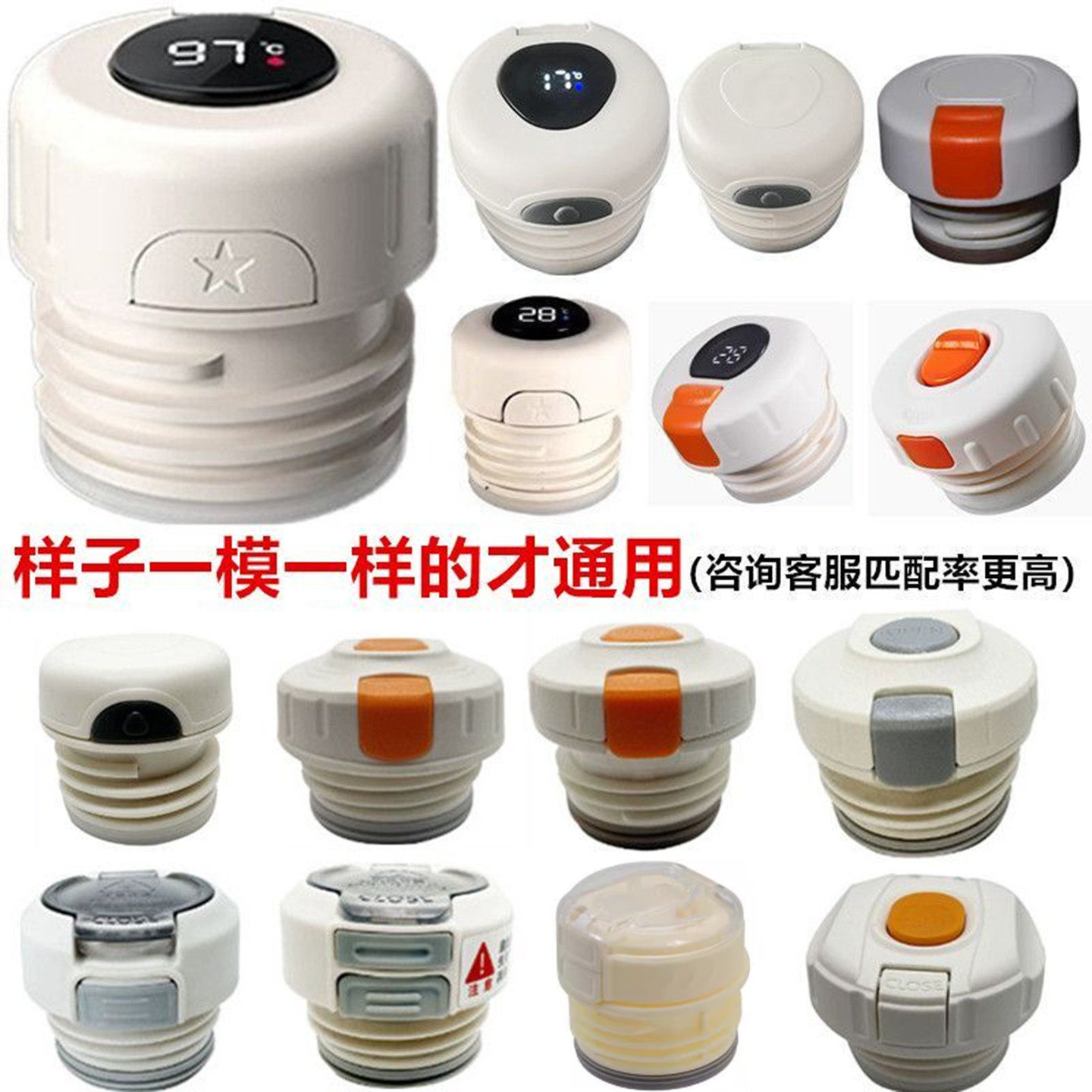 1水壶盖保温杯内塞配件水杯保温壶内盖原装防漏水杯盖子通用杯盖