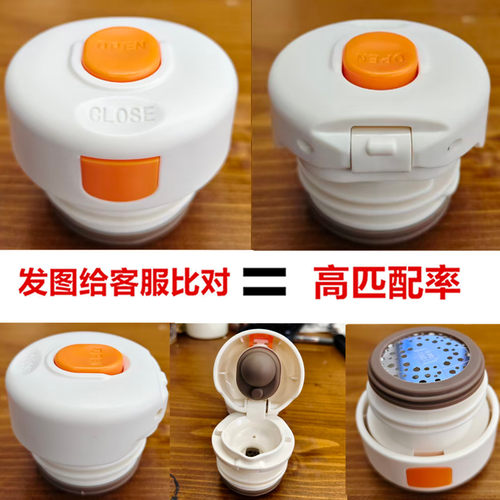 通用配件保温杯水壶盖保温壶配盖水杯盖弹跳内盖子内塞防漏16号