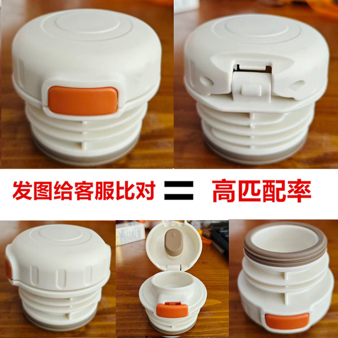 杯盖通用配件保温杯水壶盖保温壶配盖水杯弹跳内盖子内塞防漏6号