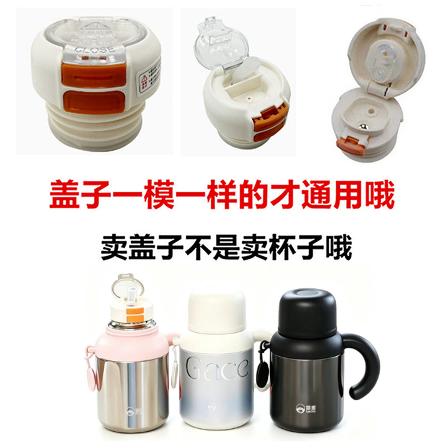 适配匡迪K5327保温杯开关内塞内盖子防漏弹跳硅胶吸管配件双饮108
